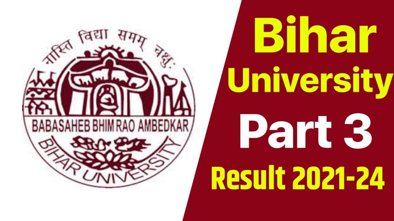 Bihar University Part 3 Result 2024 Kab Aayega : जानिए डिग्री पार्ट 3 सेशन 2021-24 का रिजल्ट डेट