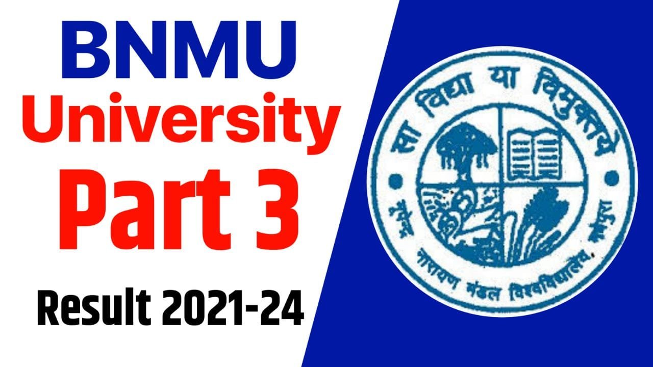 BNMU Part 3 Result 2024 : बी एन मंडल पार्ट 3 रिजल्ट 2021-24 का रिजल्ट डेट जारी